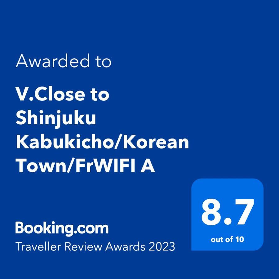 V.Close To Shinjuku Kabukicho/Korean Town/Frwifi A Tokio Exterior foto
